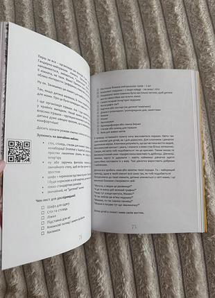 Книга про дизайн 3
