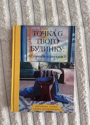 Книга про дизайн