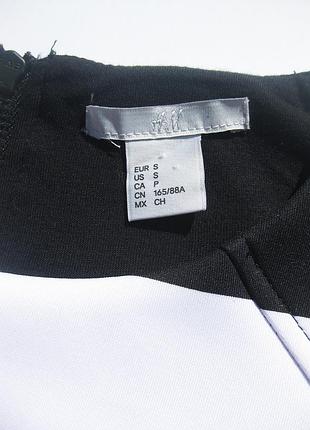 Обтисле щільне мідіплаття в смужку h&amp;m 10
