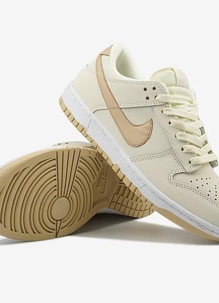 Nike dunk low phantom sanddrift