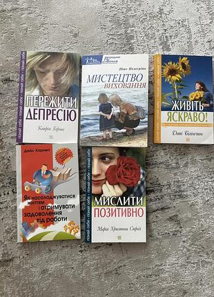 Книги українською