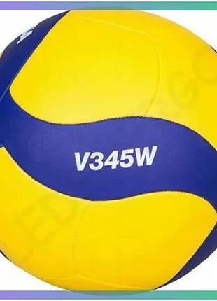М'яч волейбольний mikasa v345w шитий полегшений для початківців аматорів для гри в залі sku_v345w