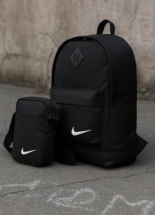 Рюкзак nike + барсетка nike (чорний)