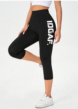 Женские спортивные капри р.l eur 40-42