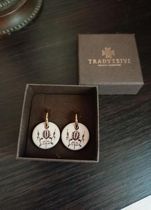 Керамічні сережки tradytsiyi