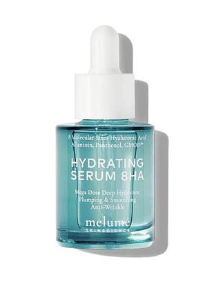 Melume - зволожувальна сироватка з 8-ма видами гіалуронової кислоти hydrating serum 8ha