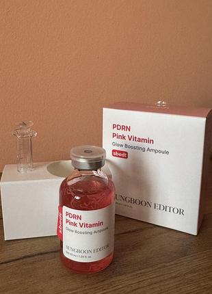 Сироватка для обличчя  с pdrn, пептидами і колагеном sungboon editor pdrn pink vitamin glow boosting ampoule 40 мл