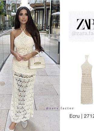 Молочна вʼязана мереживна сукня халтер  zara