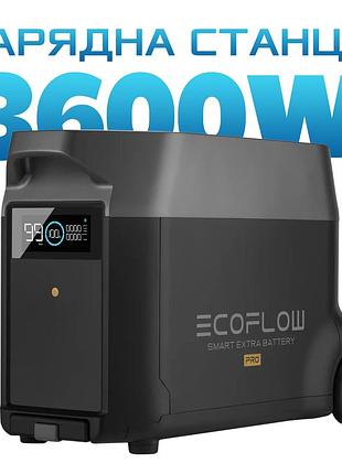Додаткова батарея ecoflow delta pro extra battery (21175) (3600 вт·год)