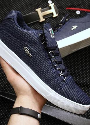 Чоловічі кросівки lacoste сині стильні брендові кеди лакоста зручні на весну літо та осінь для міста повсякденні з білою підошвою