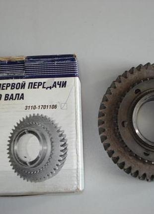Шестірня 1-пер.втор.вала 31029 (пр.ово газ) (шт.)
