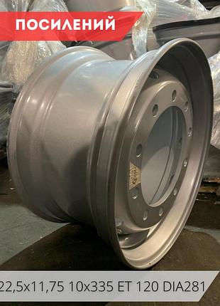 Диск колесной 22,5 х11,75 10х335 et 120 толщина 16мм под диск (про-во китай )