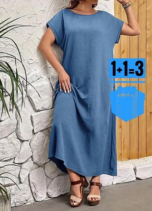 Блакитна довга сукня shein xl