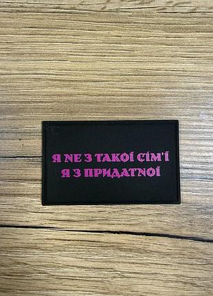 Шеврон пвх