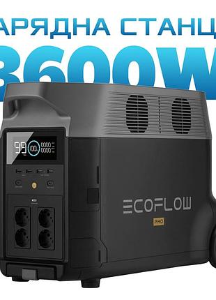 Зарядна станція ecoflow delta pro (efdelta1300pro-eu) (3600 вт·год / 3600 вт)