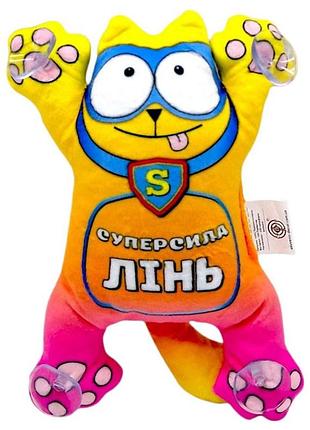Дитяча м'яка іграшка "кіт суперкіт на липучках" kit-sk 23 см