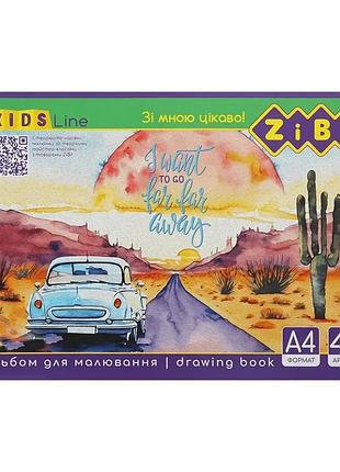 Альбом для рисования kids line zb.1442-4 на пружине, а4, 40 листов