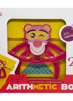 Розвивальна математична гра "arithmetic box" m9g(pink)