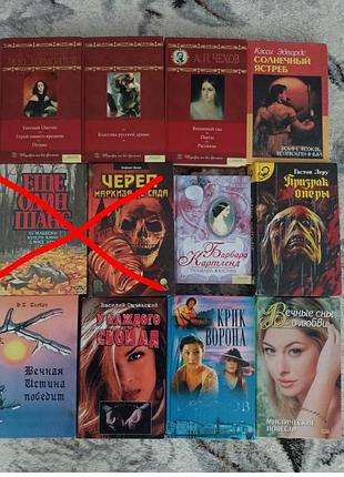 Художні книги