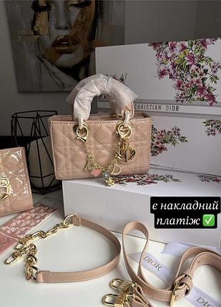 Сумка сумочка міні dior бежева пудрова лакова mini lady dior my abcdior.