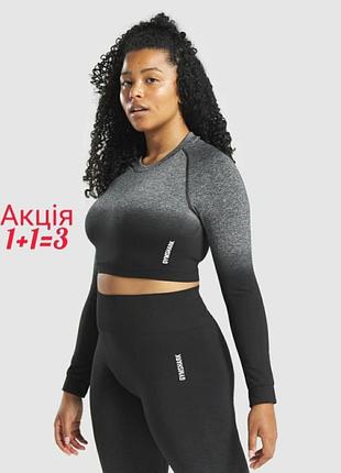 Укороченный спортивный топ с длинными рукавами gymshark adapt ombre seamless