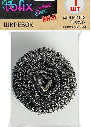 Скребок металевий tofix midi 1 шт