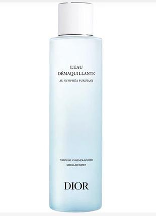 Міцелярна вода dior