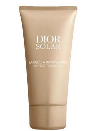 Гель-автозасмага для обличчя dior