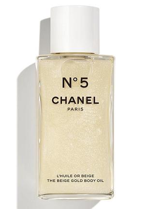 Олія для тіла chanel n°5 the beige gold body oil