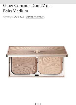 Палетка для контуринга лица charlotte tilbury filmstar bronze & glow face sculpt & highlight, light to medium, 22.5