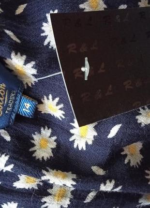 Юбка.   #. 59. 5