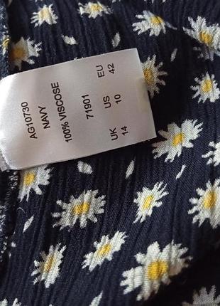 Юбка.   #. 59. 6