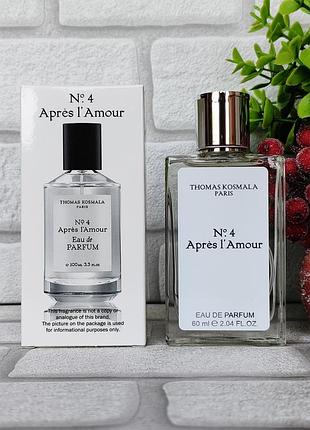 Стойкий парфюм тестер унисекс thomas kosmala no. 4 apres lamour апрес томас космала нишевый парфюм