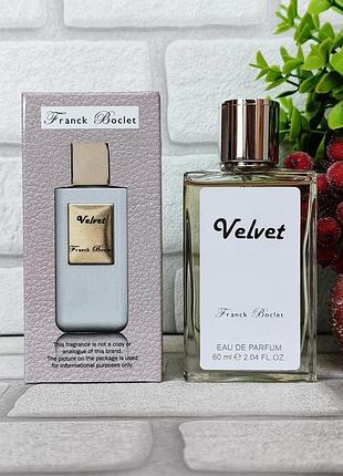 Парфумована вода тестер унісекс franck boclet velvet франк боклет вельвет