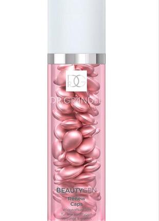 Dr. grandel beautygen renew caps,  38 капсул, космецевтика,элитная проф.anti-age интенсивная сыворотка с церамидами, коллаген,  пептидная