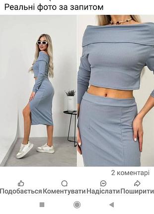 Костюм жіночий новий