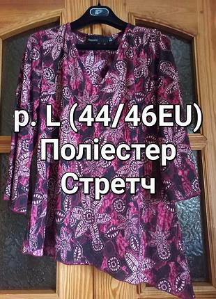 Р.52 стрейчевая летняя нярядная кофточка футболка блузка в красных тонах с ассиметричным низом от kappahl