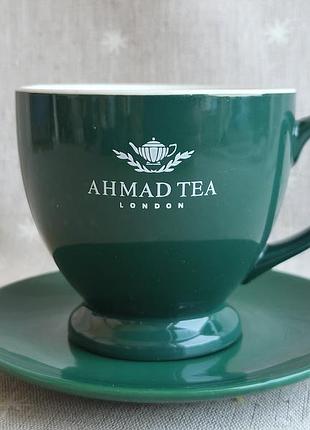 Чайна пара. чашка, блюдце ahmad tea. ціла