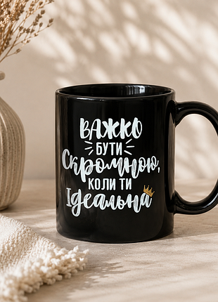 Чашка черная с надписью