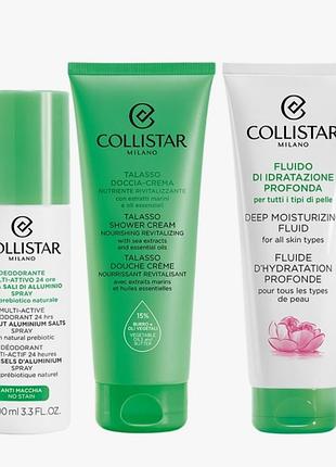 Набор средств для тела collistar