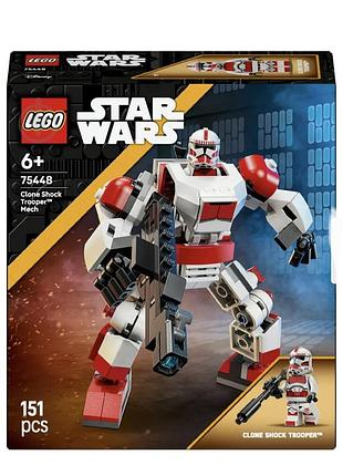 Конструктор lego star wars робот ударного клону-солдата 75448