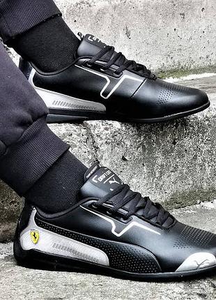 Кросівки чорні чоловічі шкіряні авто мото (наявність розмірів в описі)