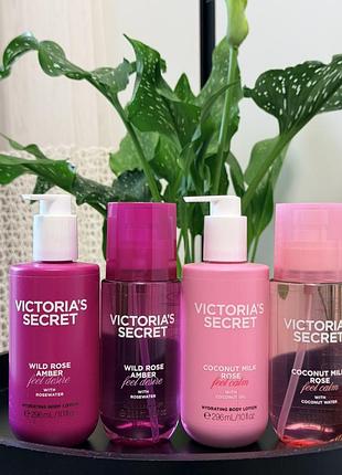 Victoria’s secret