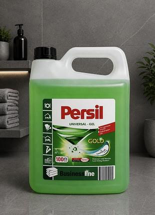 Гель для прання persil