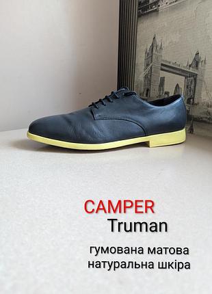 Туфлі дербі camper truman (наш 45) чоловічі з гумованої натуральної шкіри темно-сірі