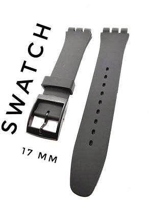 Ремінець сватч 17 мм чорний swatch ремешок