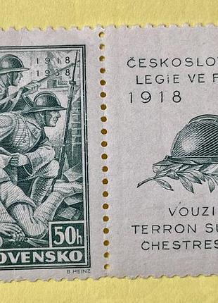Чехоловаччина.  1938 р.  **