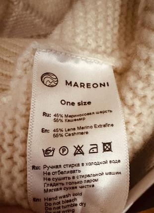 Кашеміровий кардиган mareoni молочний oversize (кашемір/меринос) 4