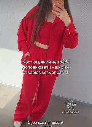 Новый костюм размер xl,48-50.