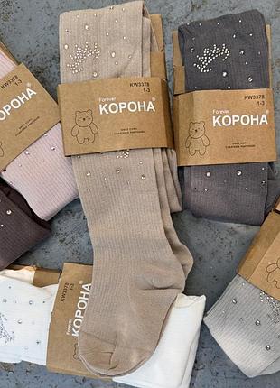 Колготы корона деми девочка камешки
